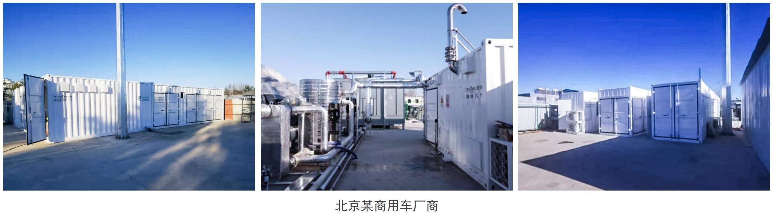 網(wǎng)站案例圖片展示_05(1).jpg